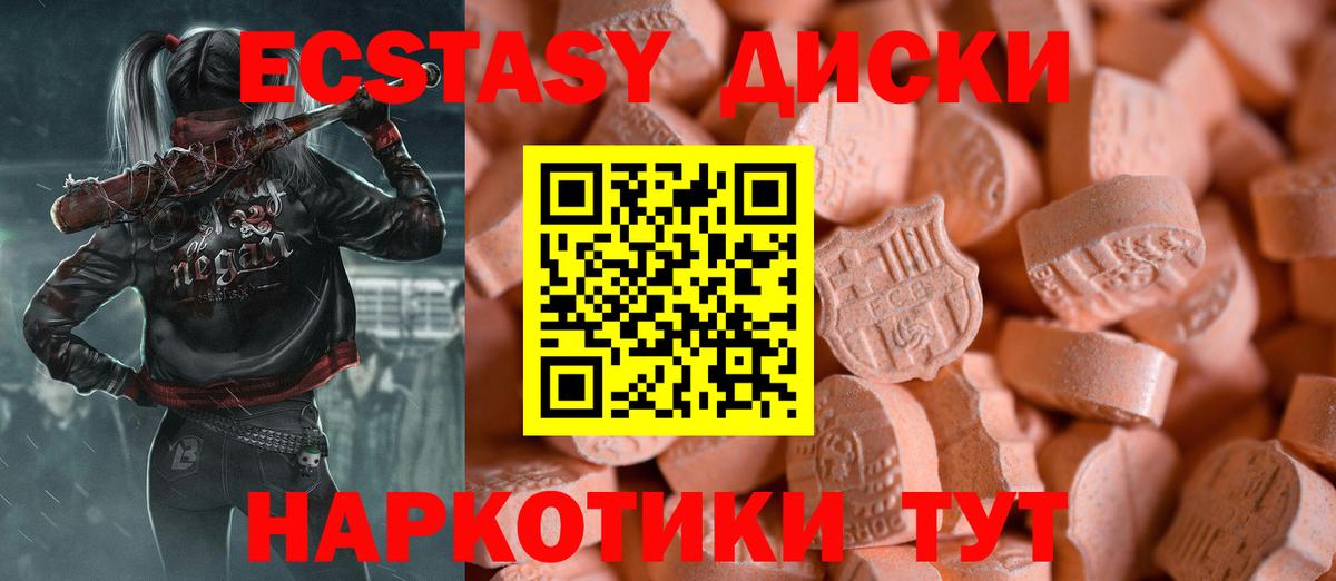 мега tor  Вход с VPN  Якутск  ЭКСТАЗИ louis Vuitton  Ecstasy 