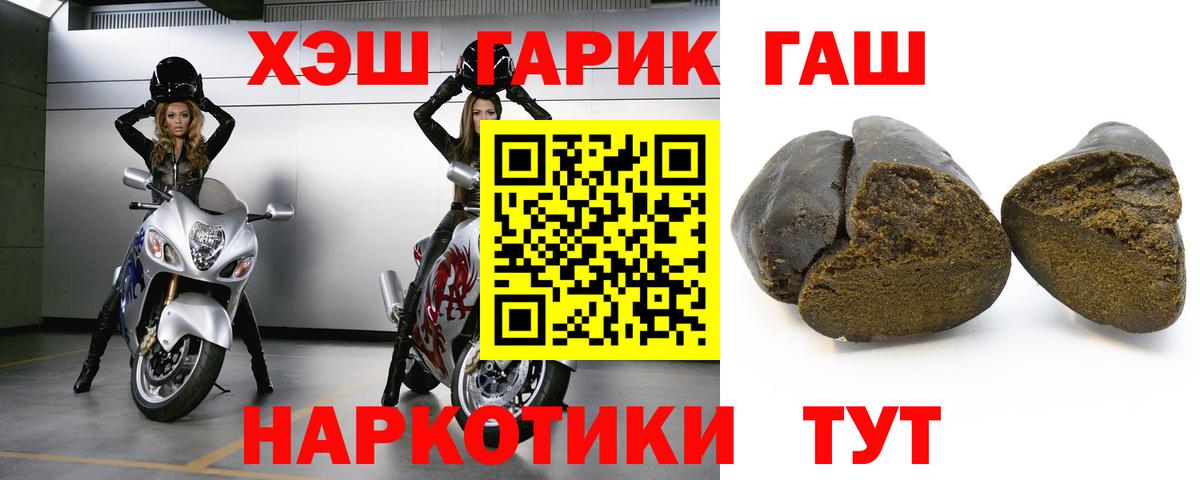 ГАШИШ гарик Якутск