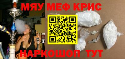 крисы Обь
