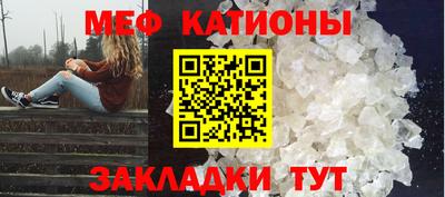 крисы Обь