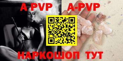 крисы Обь