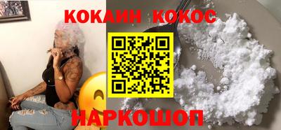 соль ск Обнинск