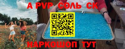 крисы Обь