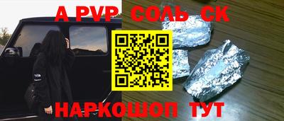 крисы Обь
