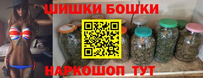 соль ск Обнинск