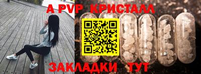 соль ск Обнинск