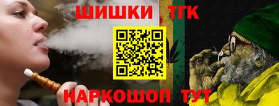 крисы Обь
