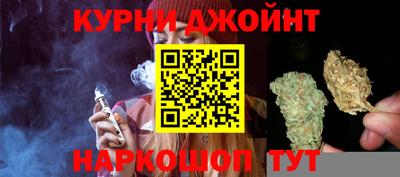 соль ск Обнинск