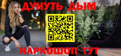 соль ск Обнинск