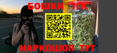 соль ск Обнинск