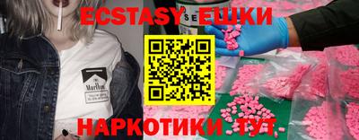 mdma Нягань