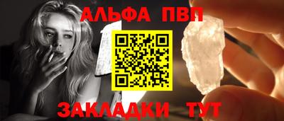 крисы Обь
