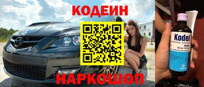 соль ск Обнинск