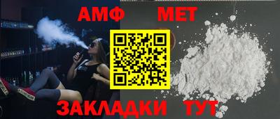 крисы Обь