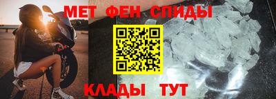 соль ск Обнинск