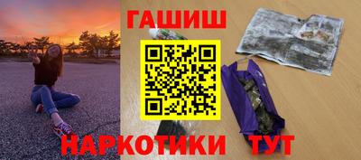 соль ск Обнинск