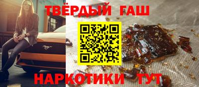 соль ск Обнинск