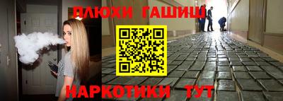 крисы Обь