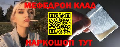 соль ск Обнинск