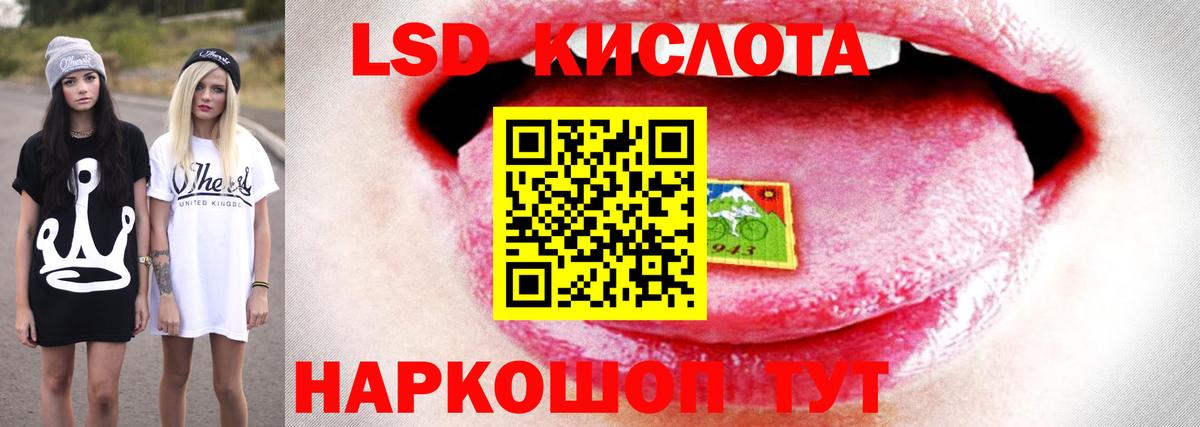 ЛСД экстази ecstasy Якутск