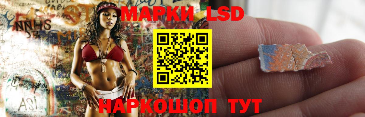 Якутск  Лсд 25 экстази кислота  Вход с VPN  Лсд 25 экстази кислота 
