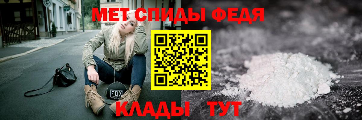 Якутск  Альфа ПВП СОЛЬ   Магазины продажи наркотиков  Вход с VPN  НБОМе  МЕФ кристаллы  Марихуана  ГАШИШ  КОКАИН 