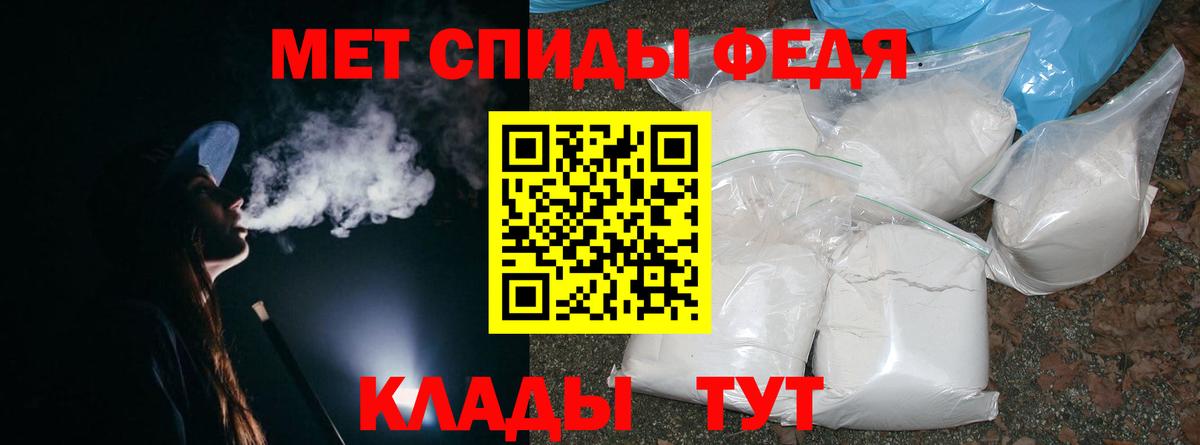 Метамфетамин витя Якутск