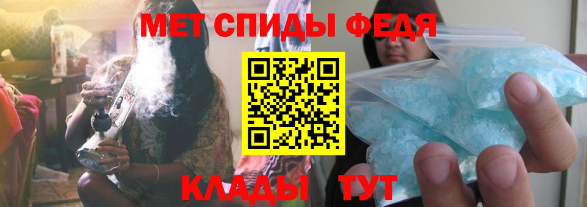 Первитин витя  Первитин витя  Якутск  Вход с VPN 
