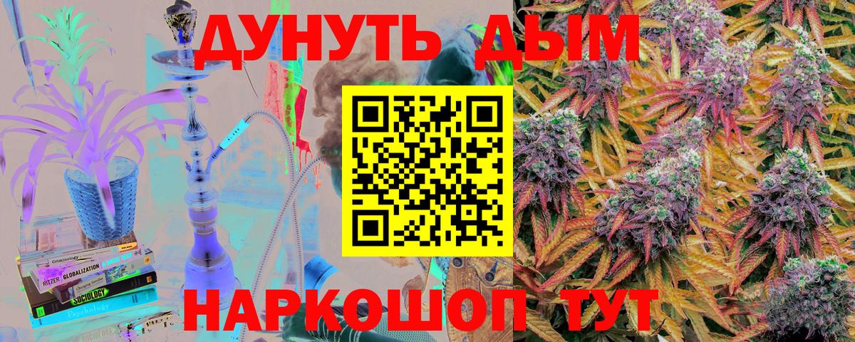 Каннабис гибрид  Вход с VPN  МАРИХУАНА OG Kush  Марихуана тримм  Якутск  Шишки марихуана тримм 